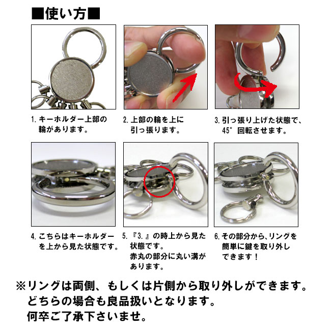 楽天市場】3連 キーホルダー I LOVE 野球 黒/白[鍵 カギ チャーム