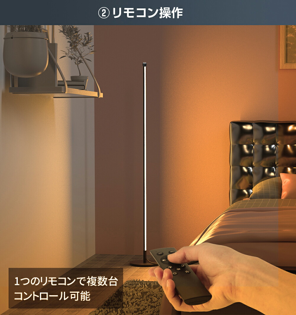 楽天市場】【2月25日限定！ポイント10倍】フロアライト スタンドライト