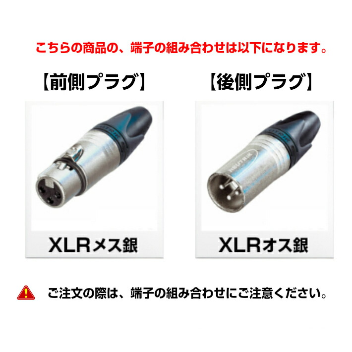 楽天市場】BELDEN ベルデン 8423 マイクケーブル 【長さ】1.5m【本数