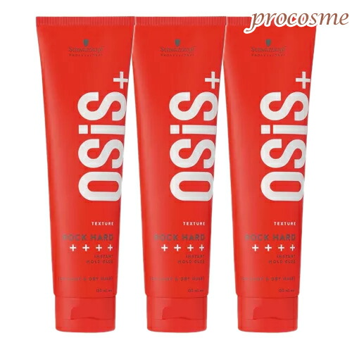 楽天市場】シュワルツコフ osis＋ (オージス) ロックハード (ヘア