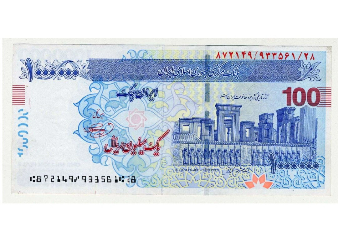 楽天市場】【品質保証書付】 イラン紙幣 100万リアル 1枚 2枚 5枚 10枚