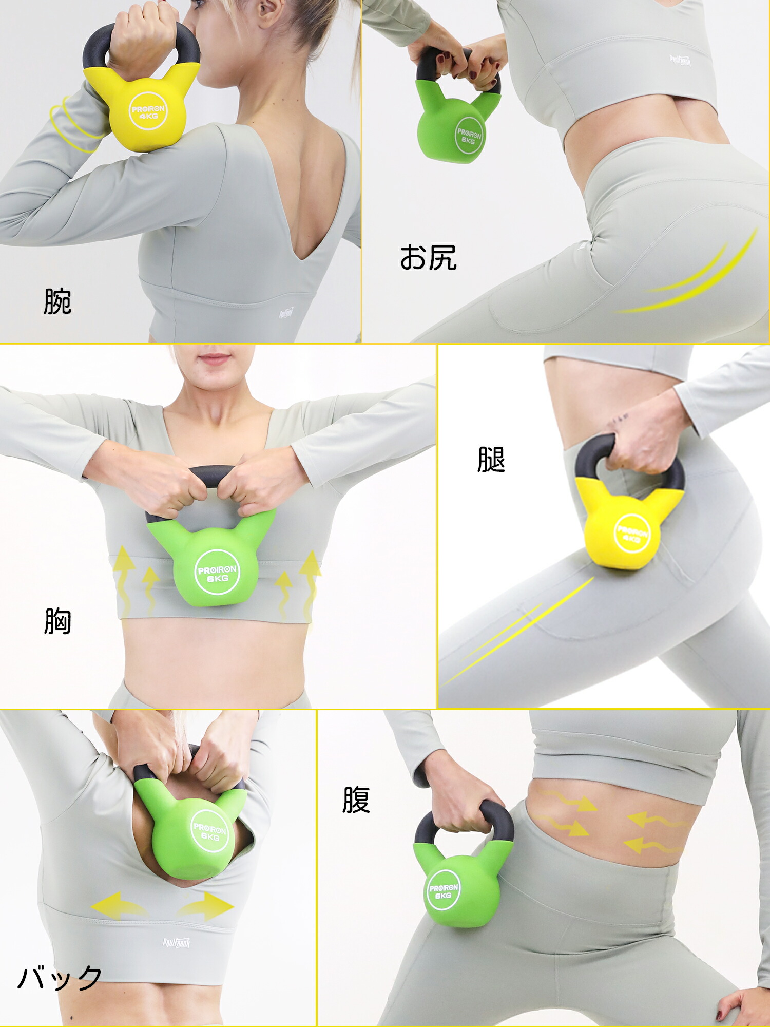 楽天市場】PROIRON ケトルベル ネオプレン 鉄製 4kg 6kg 8kg 10kg 12kg