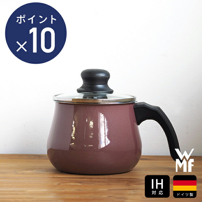 楽天市場】ヴェーエムエフ フュージョンテック ミネラル マルチポット