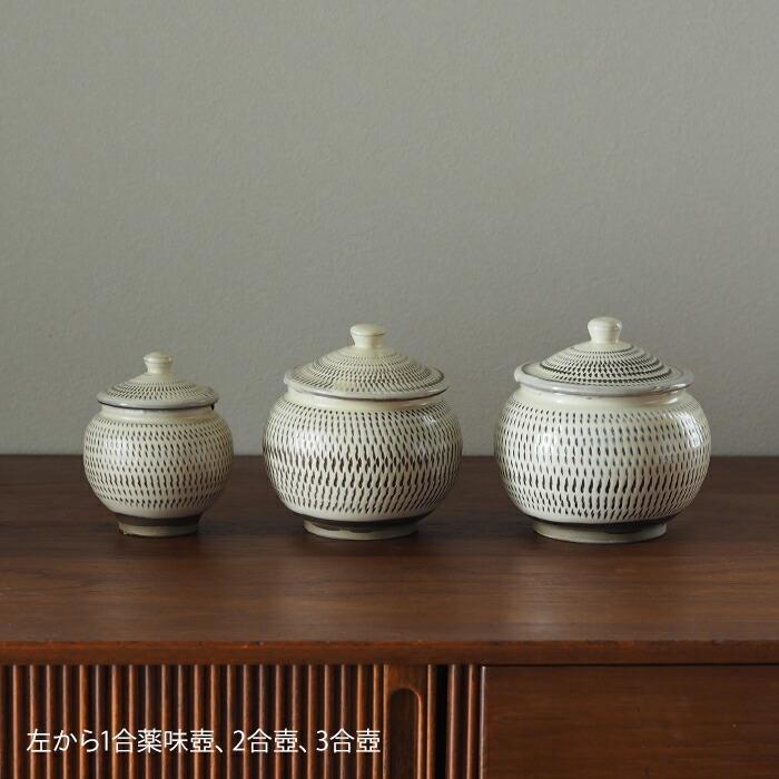 楽天市場】小鹿田焼 小袋窯 3合壺 飛びかんな / おんたやき おんた焼