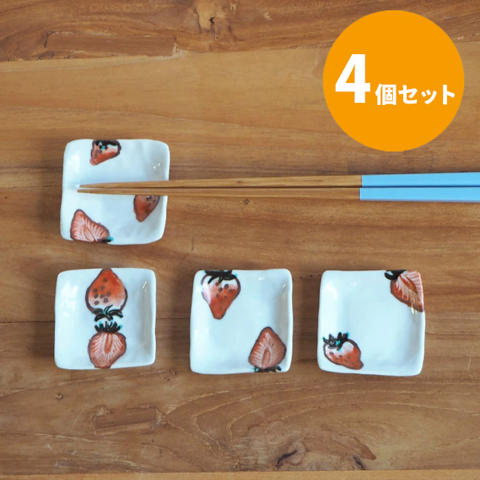 楽天市場】【4個セット】堀畑蘭 色絵いちご 箸置き / 九谷焼 和食器