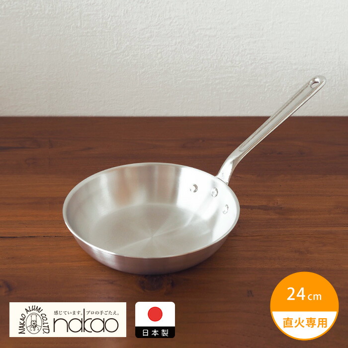 楽天市場】【25日限定クーポン対象】中尾アルミ製作所 アルミ