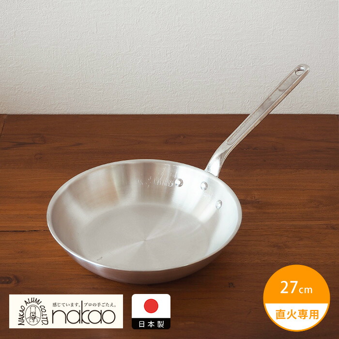 楽天市場】【25日限定クーポン対象】中尾アルミ製作所 アルミ