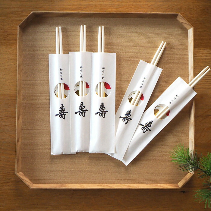 楽天市場】初日の出 5膳 / 祝い箸 祝箸 利休箸 お正月 新年 迎春