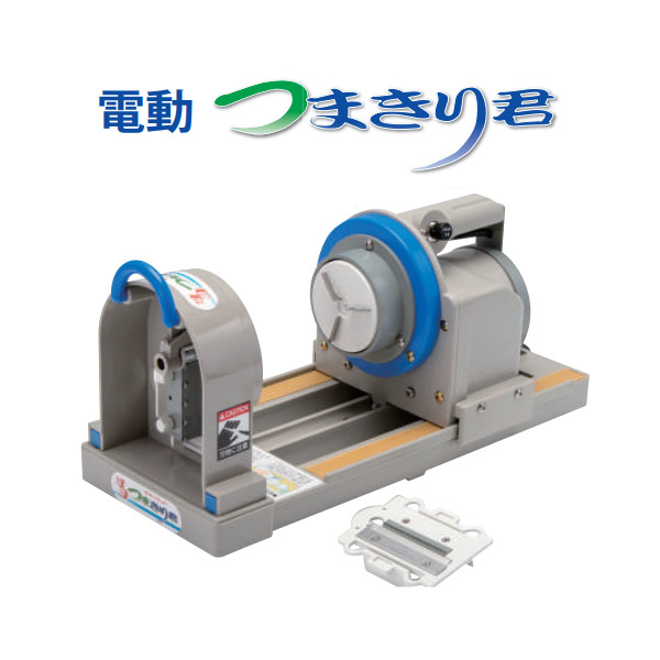 楽天市場】CHIBA (千葉工業所) 電動つまきり君 電動ツマカッター