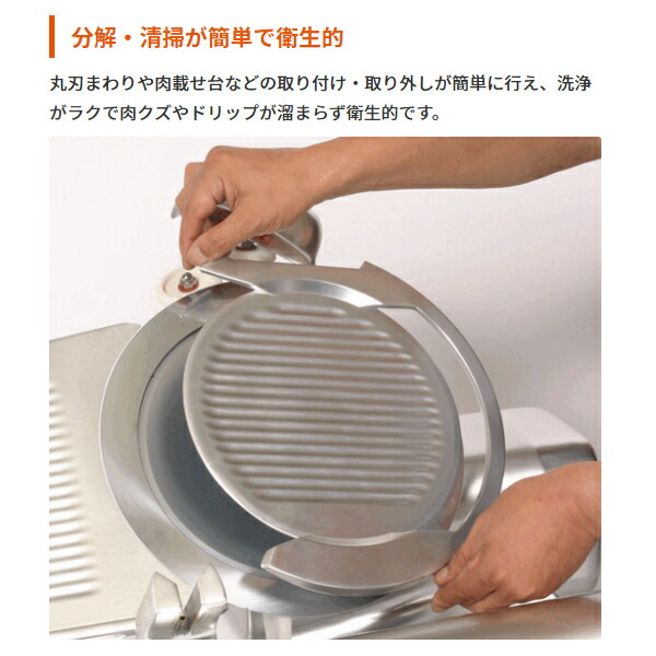 楽天市場】南常 なんつね 卓上手動式スライサー HB-2SH 冷凍肉・冷蔵