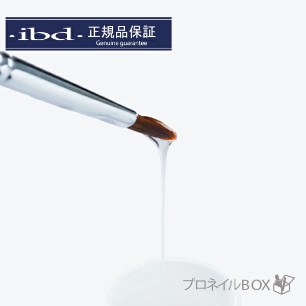 楽天市場】ibd クリアージェル 14g ジェルネイル トップジェル トップ