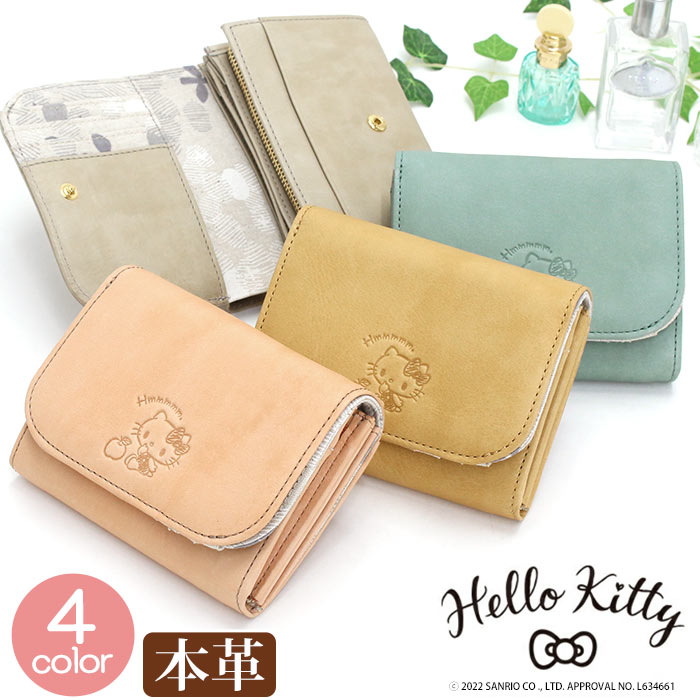 楽天市場】財布 ハローキティ Hello Kitty キティ キティちゃん