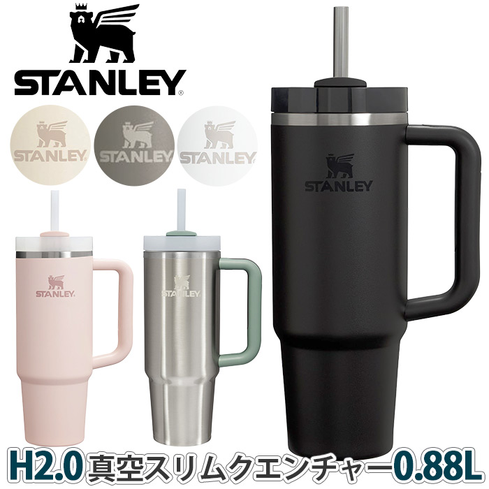 楽天市場】STANLEY スタンレー タンブラー マグボトル H2.0 真空スリム