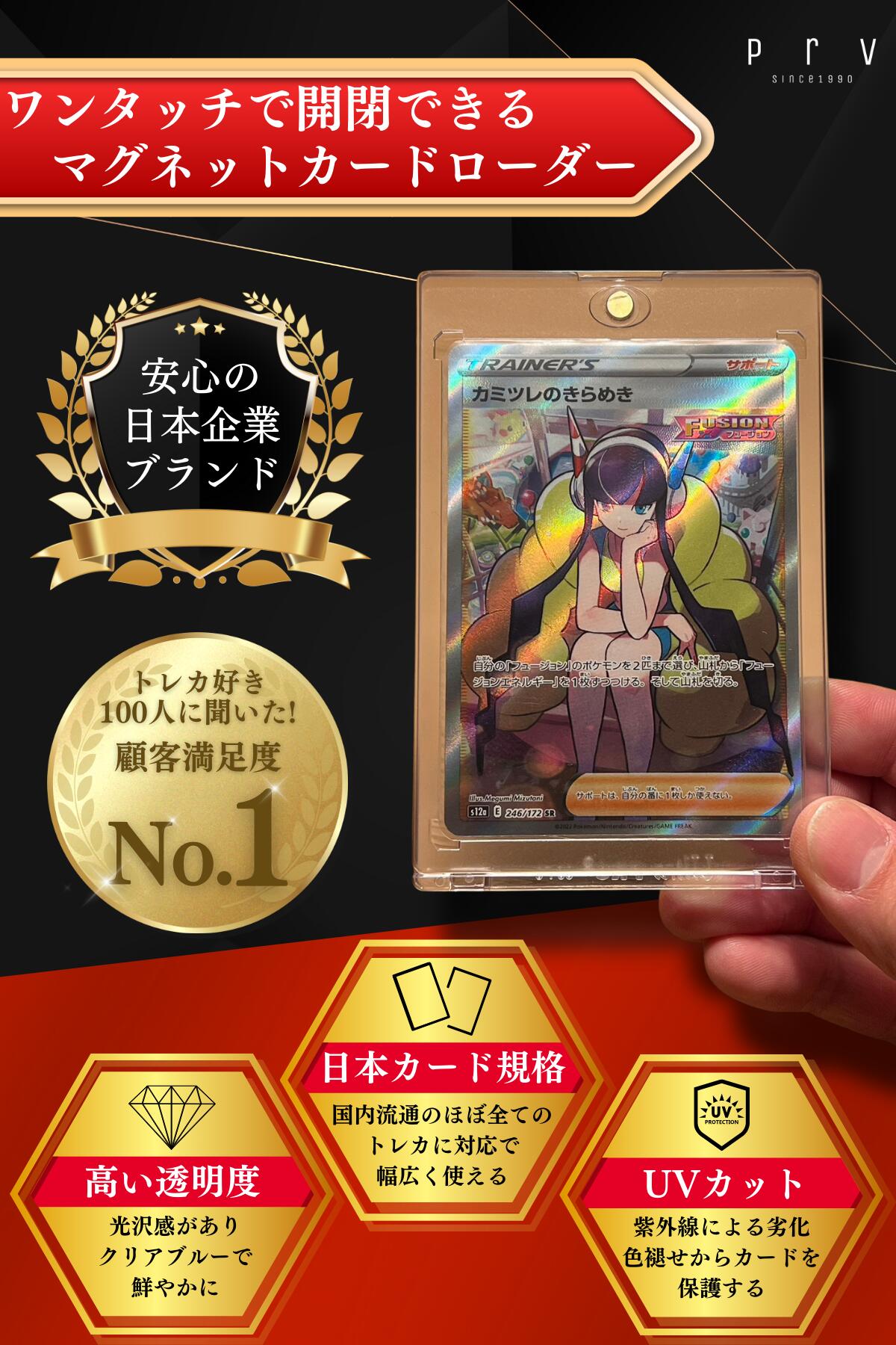 楽天市場】＼端数切りセール!／【 公式スリーブ 対応！ マグネット