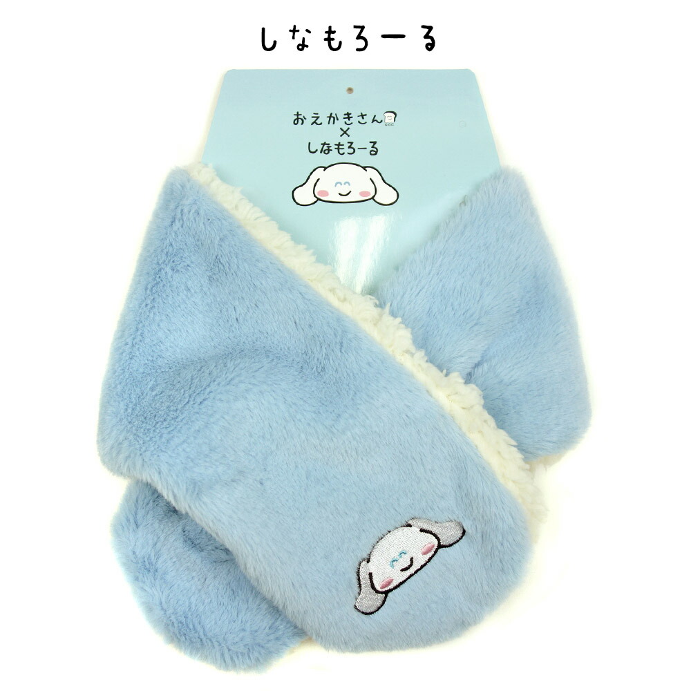 楽天市場】【SALE】おえかきさん サンリオ コラボ!! キッズ マフラー