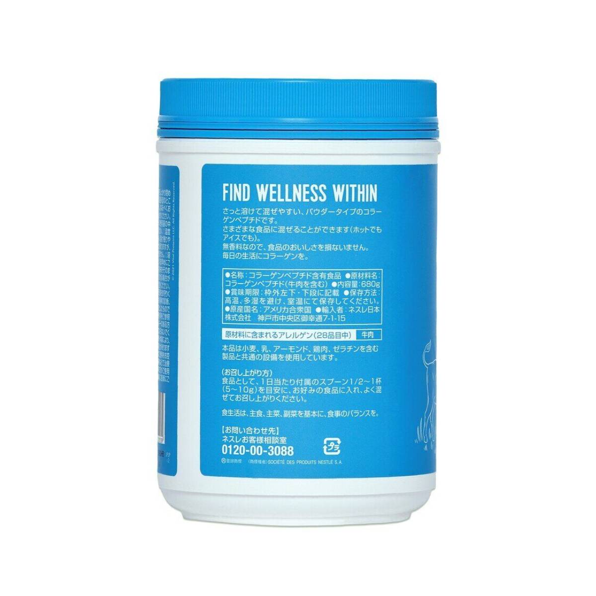 楽天市場】コラーゲンペプチド バイタル プロテインズ 680g 粉末