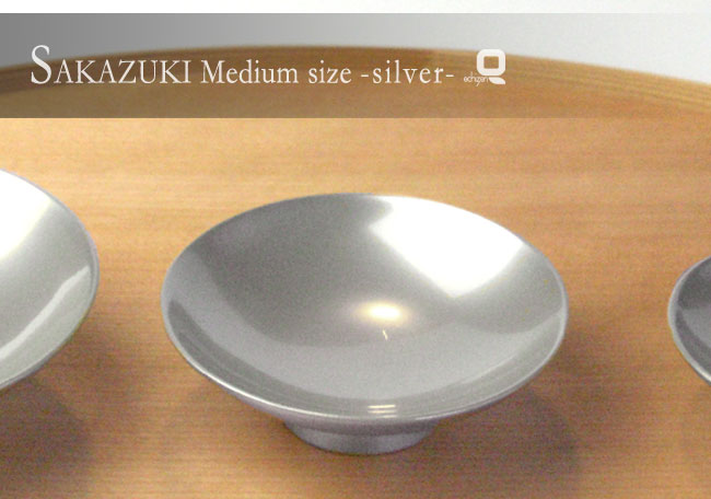 楽天市場】銀盃の通販