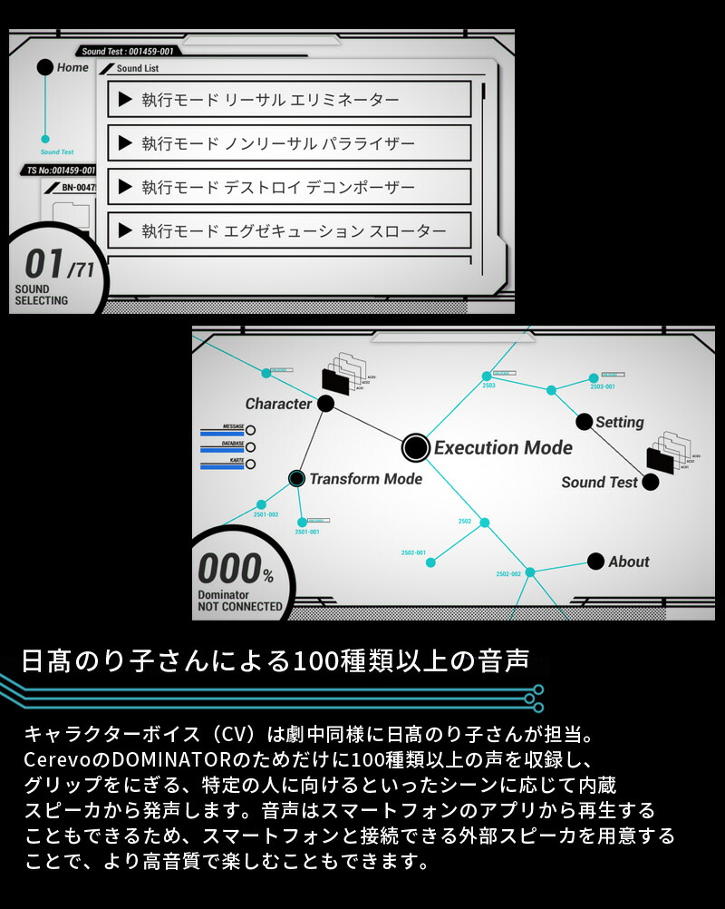 楽天市場】ドミネーター サイコパス PSYCHO-PASS DOMINATOR 10TH