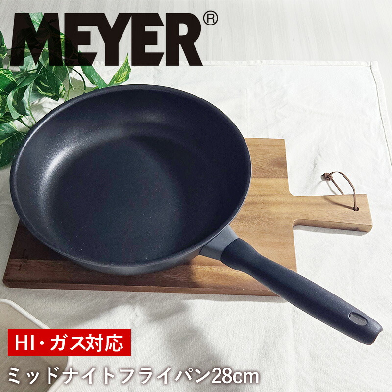 楽天市場】マイヤー サーキュロン ウルティマムの通販