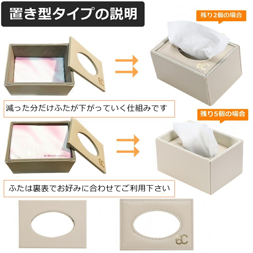 楽天市場】QC ポケットティッシュケース ポケットティッシュ ケース