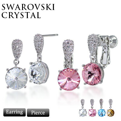 楽天市場】＼半額市場☆50％OFF／ スワロフスキークリスタル使用