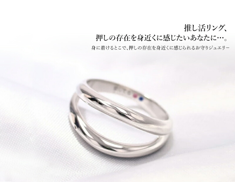 楽天市場】MUZE JEWELRY 推し活 推し活ジュエリ? シークレットストーン