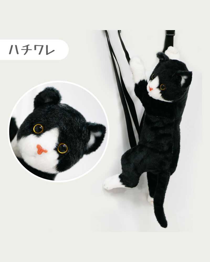 楽天市場】リアル ねこ リュックサック ぬいぐるみ リュック 子供