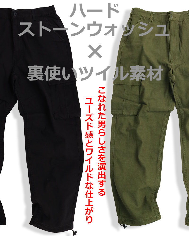 楽天市場】カーゴパンツ メンズ ミリタリーパンツ 軍パン ワークパンツ