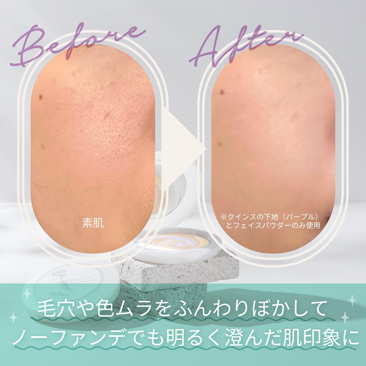 楽天市場】クインス 公式 ツヤ肌 フェイスパウダー 崩れない 酸化亜鉛