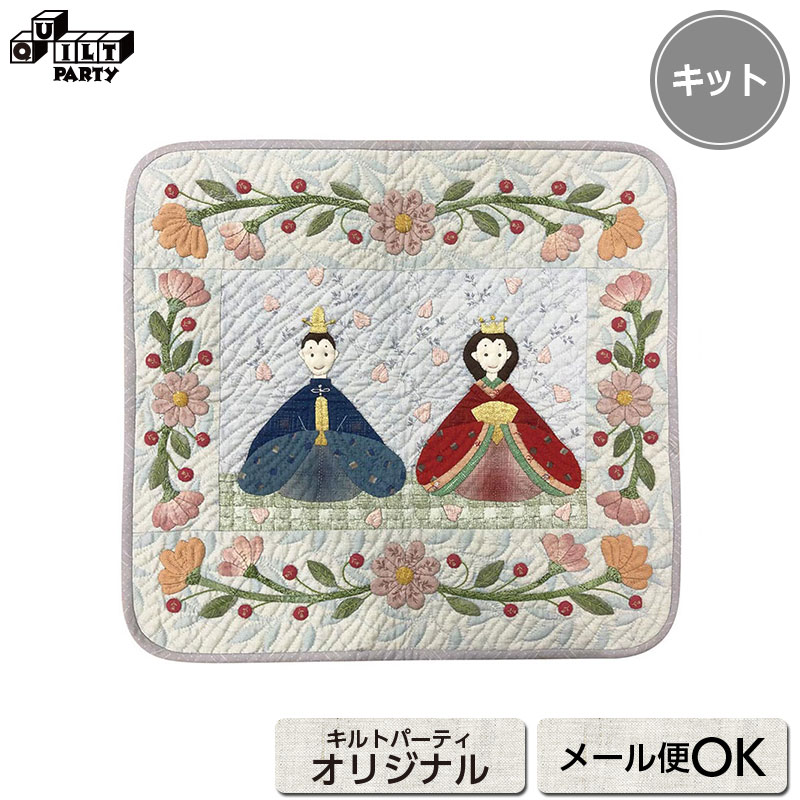 楽天市場】お雛様と桃の花のタペストリー | キット パッチワーク