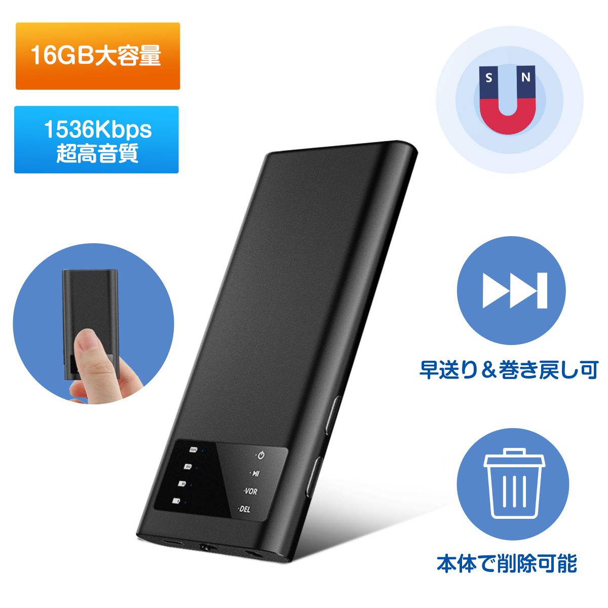 楽天市場】【125時間連続録音&本機で削除/早送り/巻き戻し】QZT ボイス