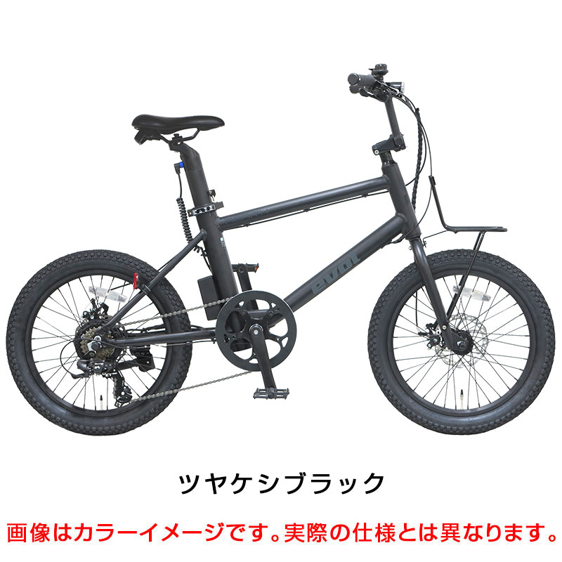 楽天市場】通勤・通学自転車バーゲンセール！20%OFF！エヴォル 2024年