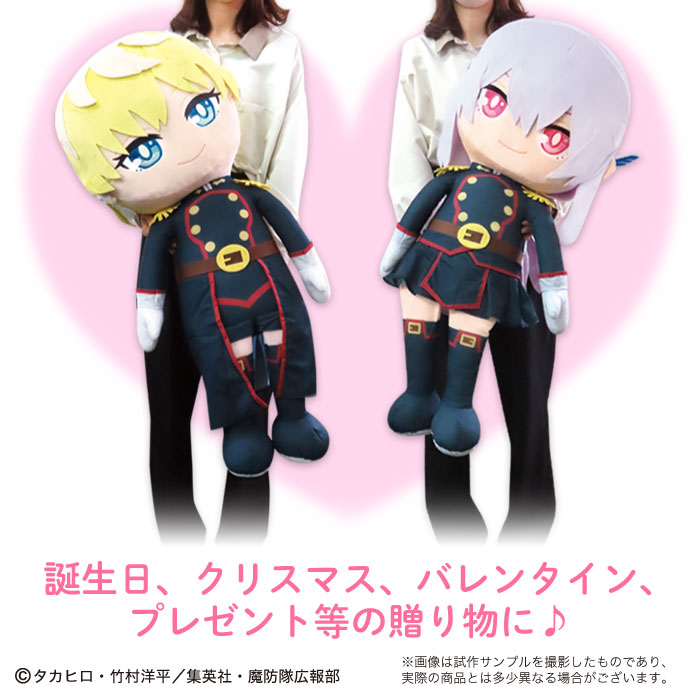 楽天市場】魔都精兵のスレイブ 羽前京香 出雲天花 グッズ 超BIG