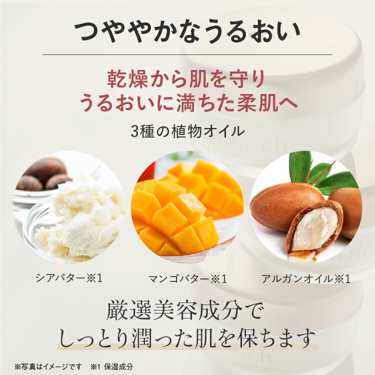 楽天市場】【公式】 キューサイ コラリッチ EX ブライトニングリフト