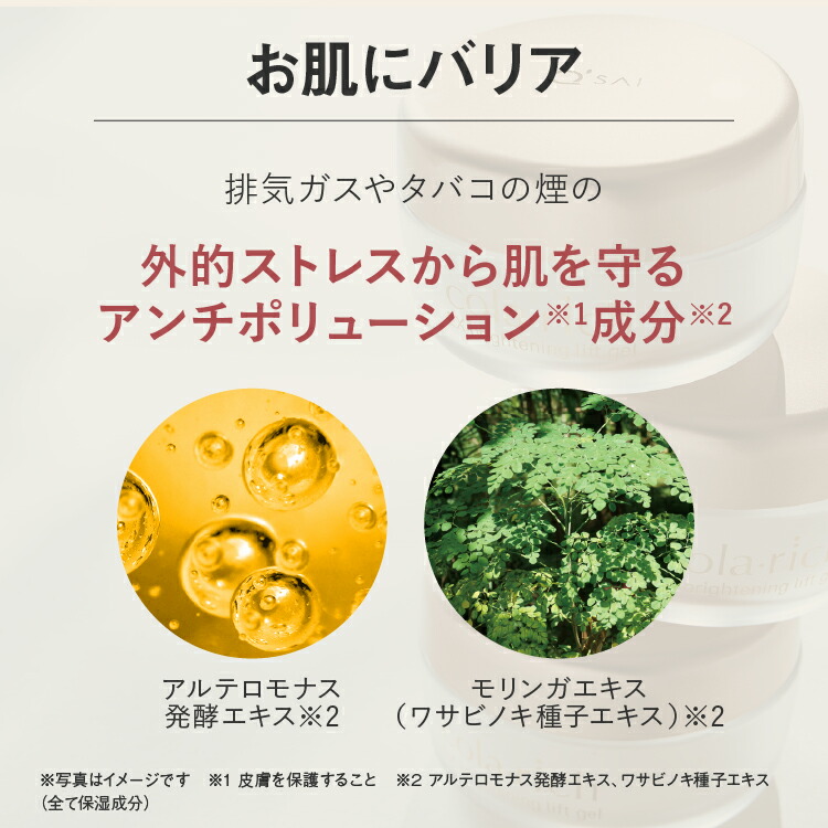 楽天市場】【公式】 キューサイ コラリッチ EX ブライトニングリフト