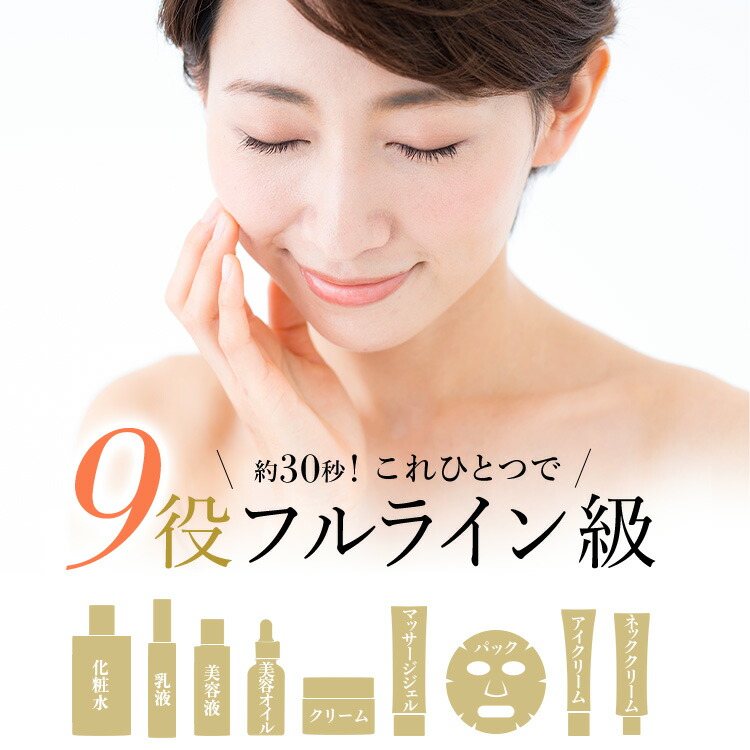 楽天市場】【公式】 キューサイ コラリッチ EX プレミアムリフトジェル