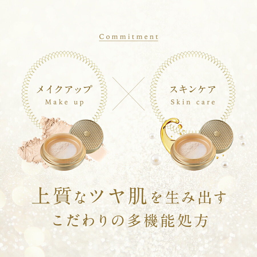 楽天市場】【公式】ステファニーシアーリッチ フェイスパウダー