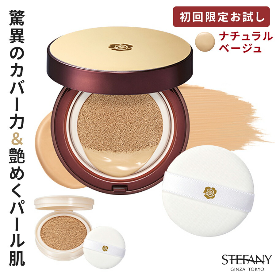 楽天市場】【公式/初回限定】Suhadabiクッションファンデーション