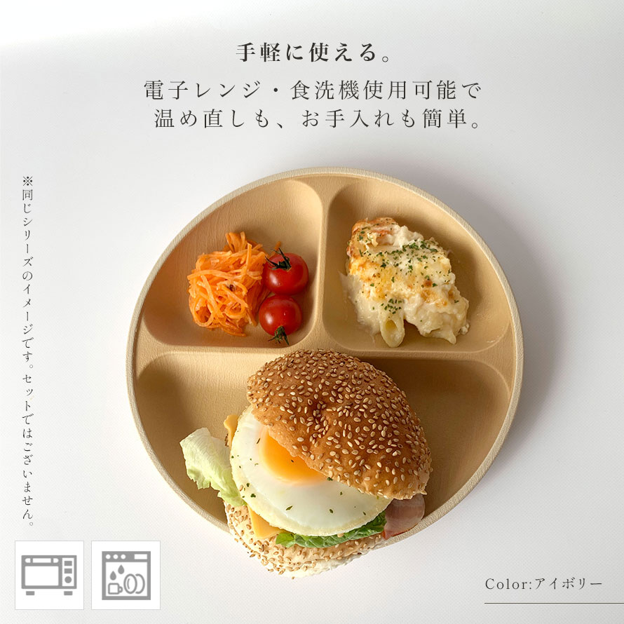 楽天市場】ランチプレート 食洗機対応 仕切り ダイエットプレート