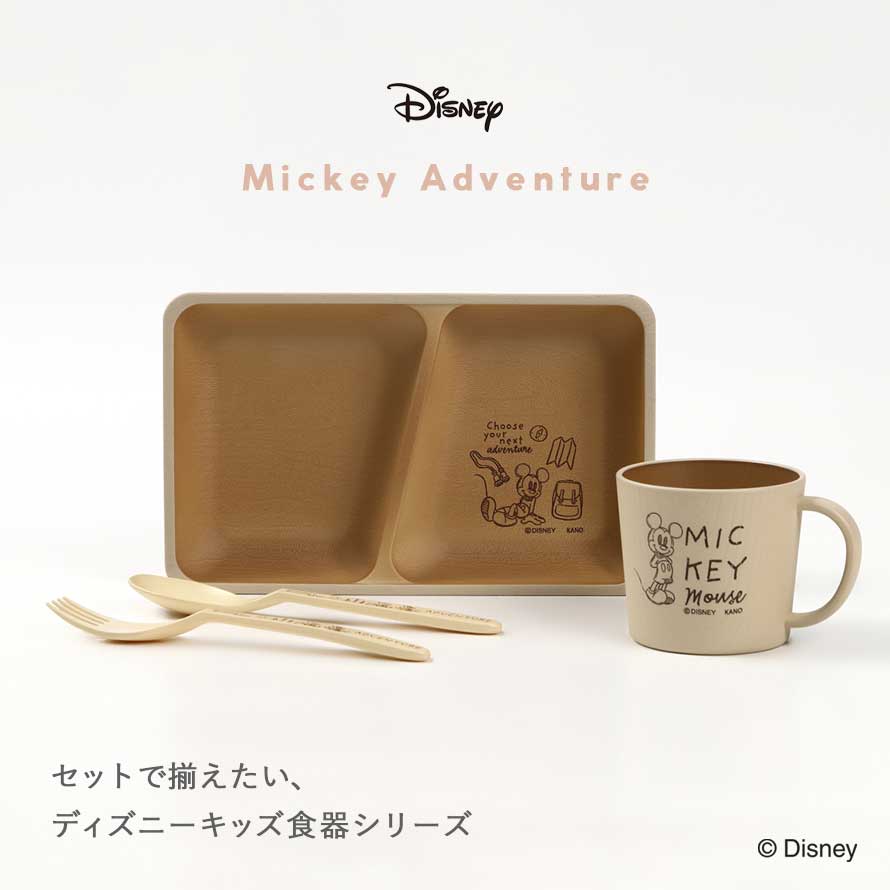 楽天市場】ディズニー ミッキー 食器 子供 ランチプレート 仕切り