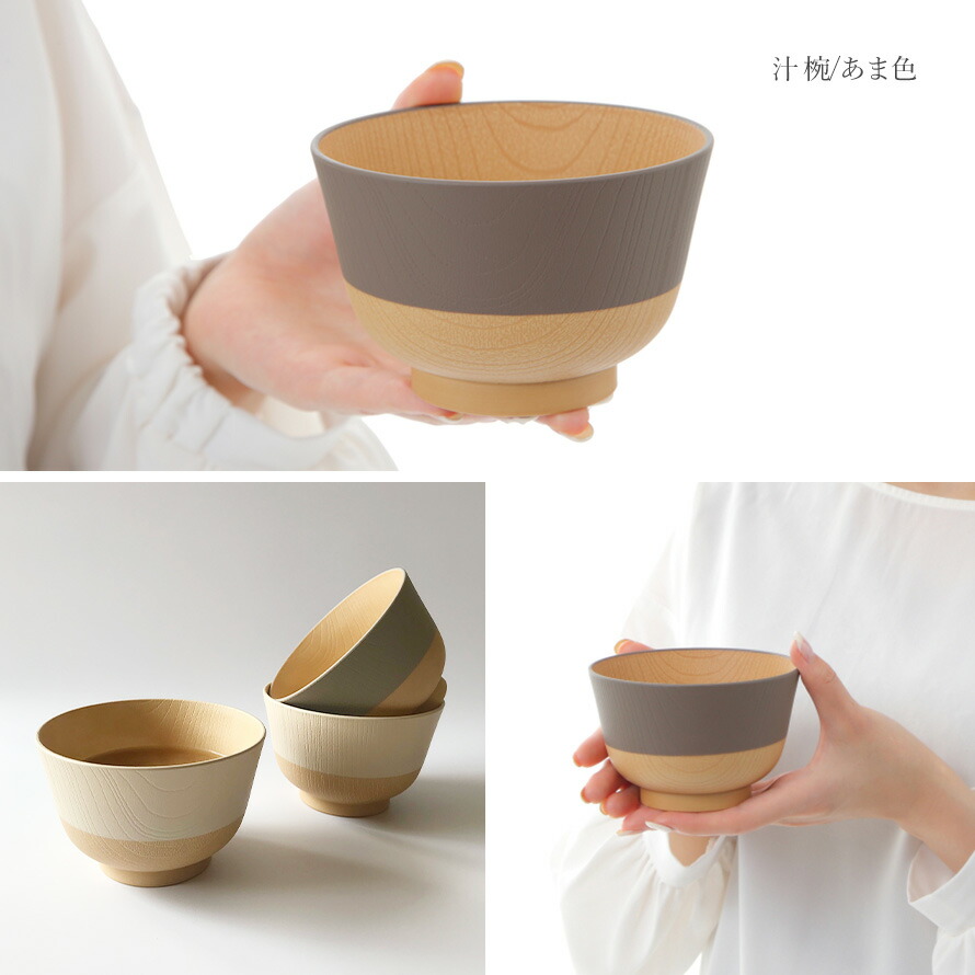 楽天市場】食器セット ペア 二人【6点/お椀 汁椀 お茶碗 お箸】食器