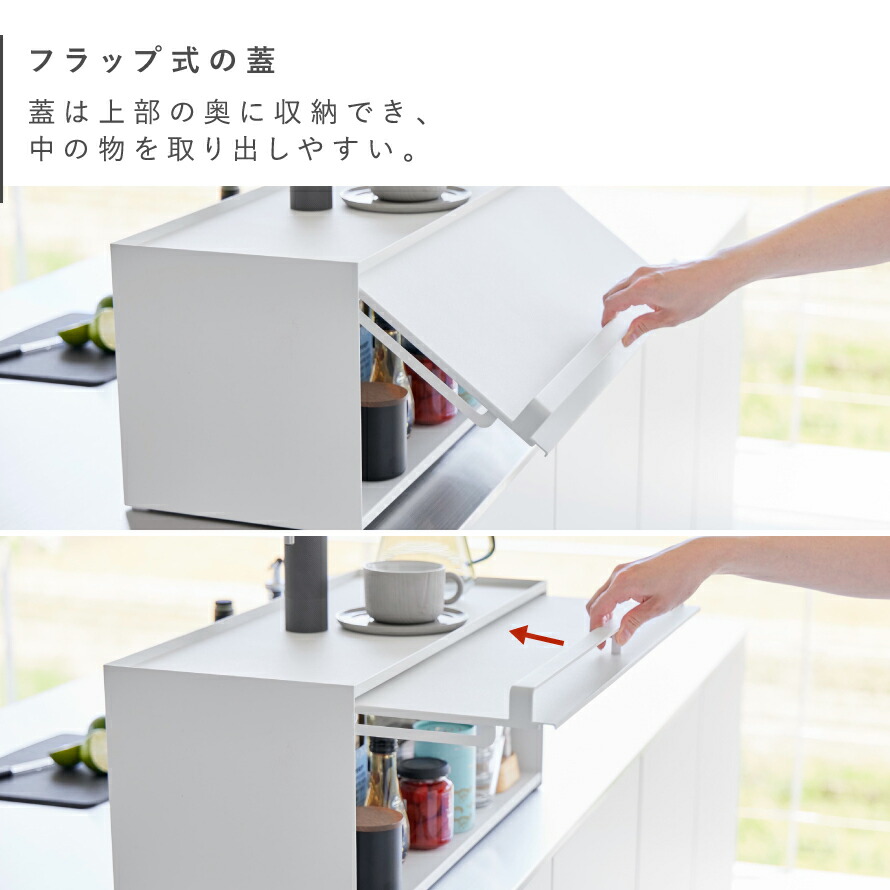 楽天市場】前が開くキッチンカウンター上収納ラック D24 タワー 山崎