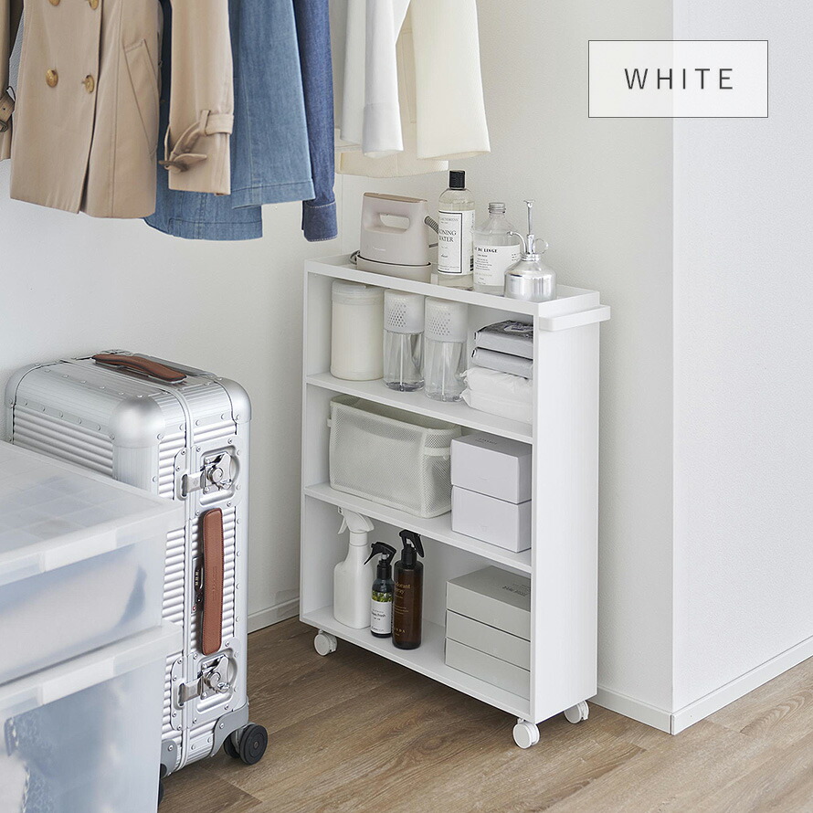 楽天市場】ハンドル付き隠せるコミックラック タワー 山崎実業 tower