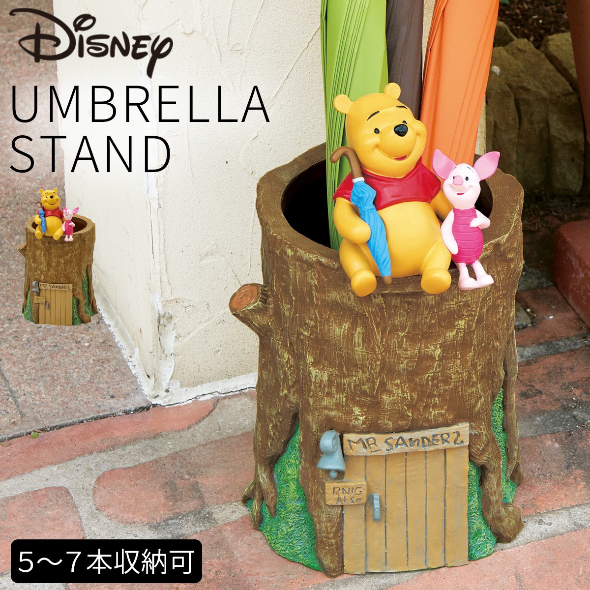 楽天市場】傘立て ディズニー くまのプーさん プーさん ピグレット