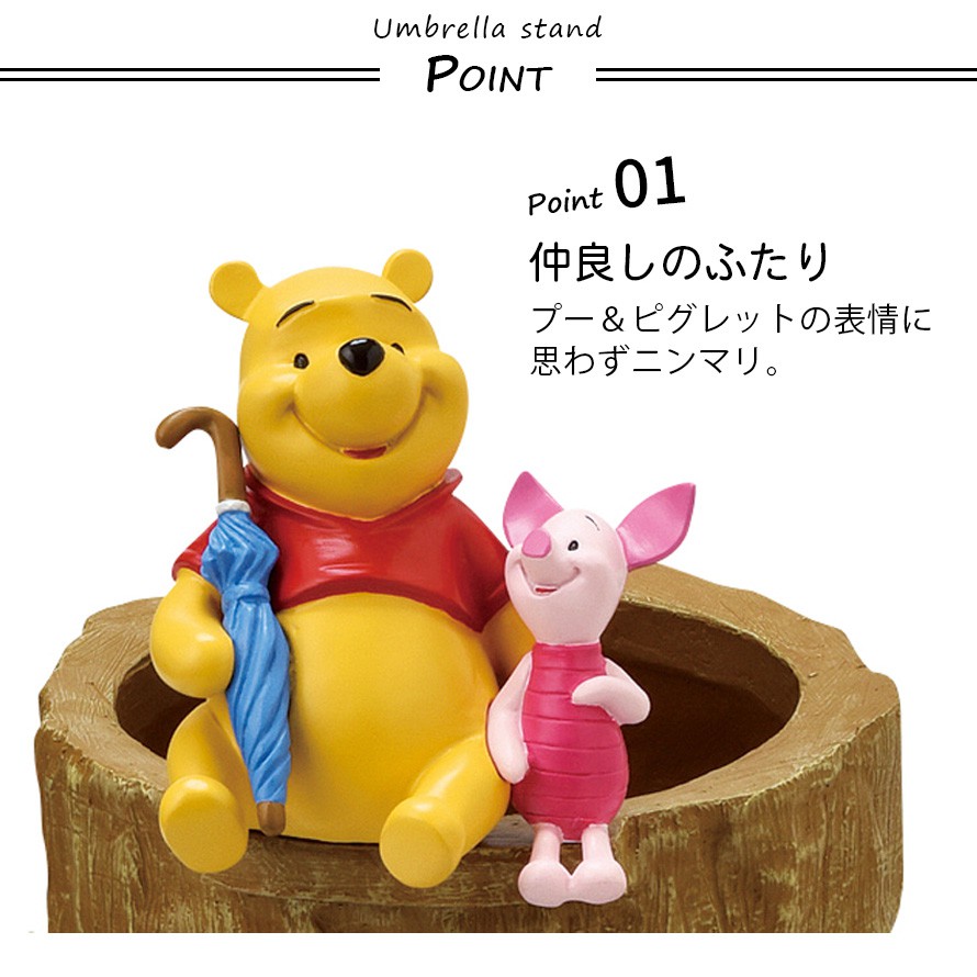 楽天市場】傘立て ディズニー くまのプーさん プーさん ピグレット