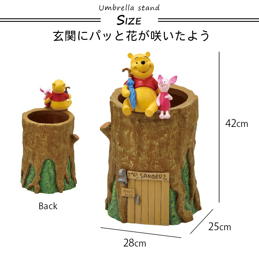 楽天市場】傘立て ディズニー くまのプーさん プーさん ピグレット