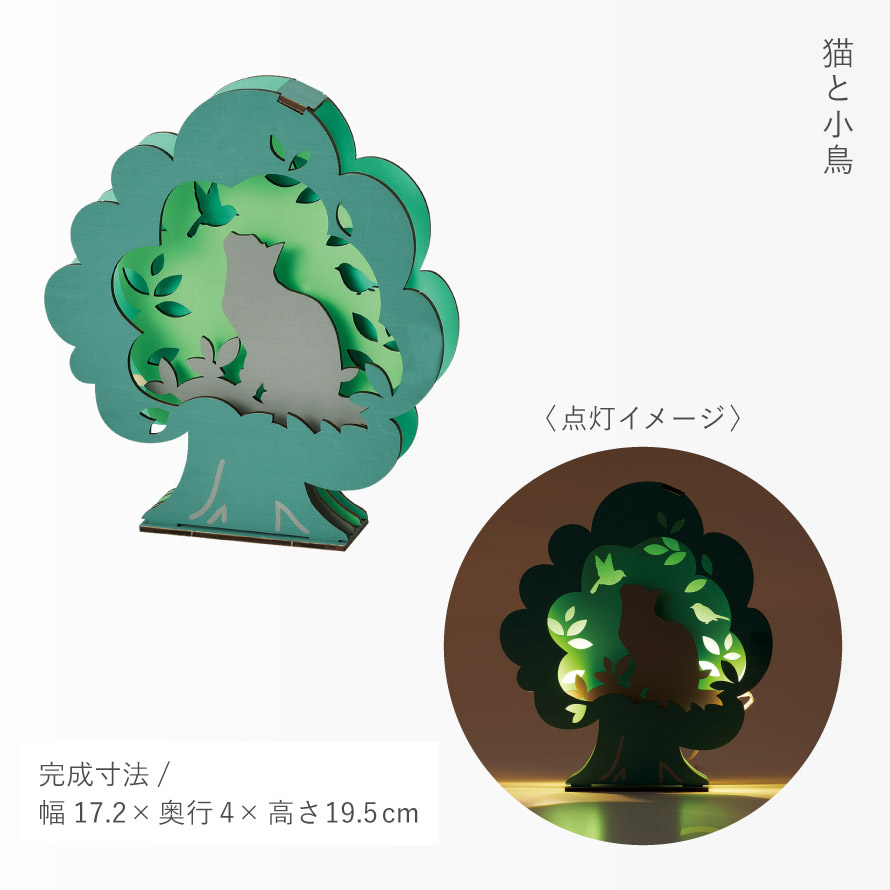 楽天市場】ルームライト インテリア 雑貨 猫好き 猫 ネコ グッズ 木製