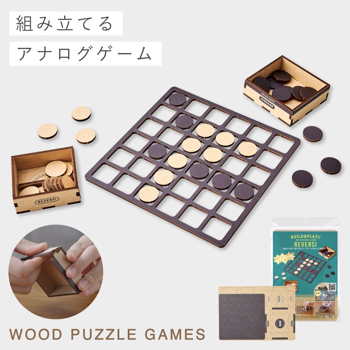 楽天市場】オセロゲーム ボードゲーム パーティー ゲーム 盛り上がる