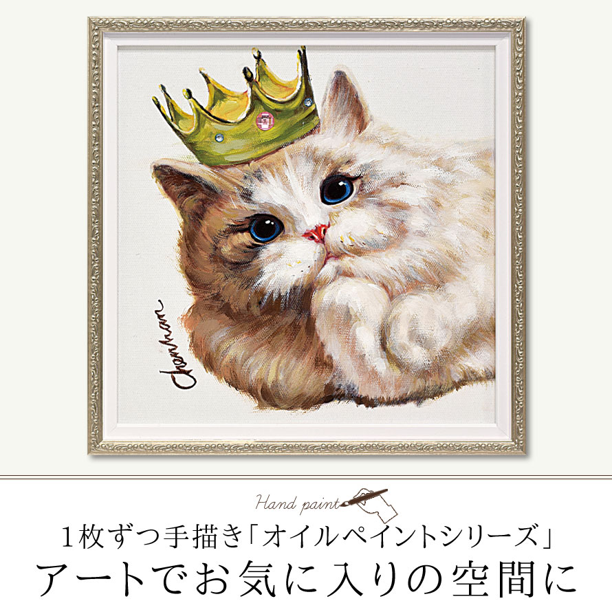 楽天市場】アートパネル 動物 絵 壁 アートパネル 絵画 油絵 モダン