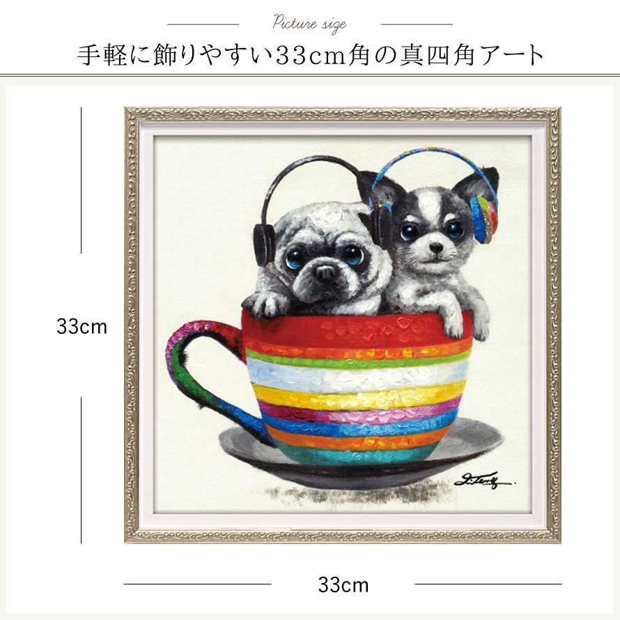 楽天市場】アートパネル 犬 33×33cm 動物 モダン 玄関 絵 壁 アート